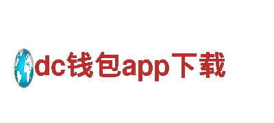 专业机械企业-dc钱包app下载-高质量机械设备